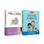 알파문구구미선산점 | 문구는 ART다! 알파본사공식 쇼핑몰