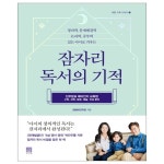 알파문구센타길동역점 | 문구는 ART다! 알파본사공식 쇼핑몰