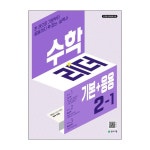 알파문구인천원당점 | 문구는ART다. 카테고리1위 알파 공식쇼핑몰!