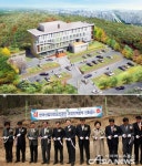 산업안전공단 대전본부 청사이전 기공식