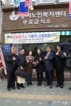 안철수사랑 김미경교수, 소래포구 화재현장 및 남동지역 무료급식소 방문