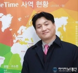 한국바둑선교회 | 한국IT선교회 대표 신바울 선교사, '교회가 세상에서 할수있는 선한 영향력'
