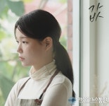 정인, 신곡 '값' 티저부터 가창력 폭발...가슴 시린처절한 이별 이야기 예고