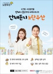 사천시청후생관운영위원회 | 사천시 2022년 시정운영 방향