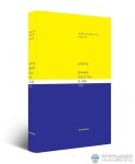 영남대 출판부 발간도서, '올해의 최우수 학술도서' 선정