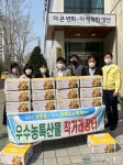 일등장터삼문점 | 밀양시 삼문동, 자매도시 우수농특산물 직거래 장터 운영