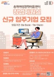 "여성 창업자의 도전을 응원해요"