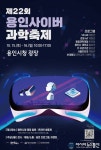 (주)도노커피 용인시청점 | 용인시, 3년만에 ‘시민 디지털 큰잔치’…시청 하늘광장에 로그인!