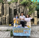 연수구청소년상담복지센터 & 연수경찰서 연합아웃리치 활동