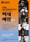백제용역자판기 이미지