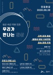 씨유 안산초지타운점 | 새소식 | 시정소식 | 시정안내 | 안산시청 시민과 함께 자유로운 혁신도시 안산