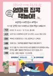 씨유 안산초지타운점 | 새소식 | 시정소식 | 시정안내 | 안산시청 시민과 함께 자유로운 혁신도시 안산