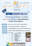 씨유 안산초지타운점 | 새소식 | 시정소식 | 시정안내 | 안산시청 시민과 함께 자유로운 혁신도시 안산