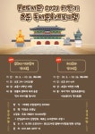 씨유 안산초지타운점 | 새소식 | 시정소식 | 시정안내 | 안산시청 시민과 함께 자유로운 혁신도시 안산