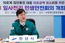 씨유 안산초지타운점 | 언론보도자료 상세 | 언론보도자료 | 보도자료 | 시정소식 | 안산시청 | 시민과 함께 자유로운 혁신도시 안산
