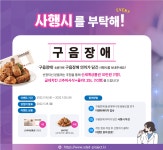 씨유 안산광장점 | 시민 소통광장 | 소통하기 | 시민참여 | 안산시청 시민과 함께 자유로운 혁신도시 안산