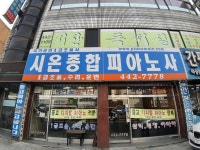 (유)수형건설 | 제조/건설/판매 - 안양시청