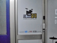 안양집중국구내식당 | 중식 - 안양시청