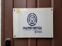 안양집중국구내식당 | 중식 - 안양시청