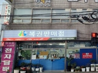 안양집중국구내식당 | 중식 - 안양시청
