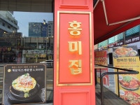 쇼핑몰 - 안양시청