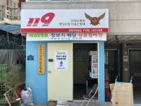 안양집중국구내식당 | 중식 - 안양시청