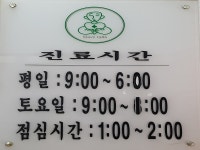 (유)수형건설 | 제조/건설/판매 - 안양시청