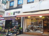안양집중국구내식당 | 중식 - 안양시청