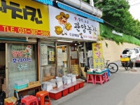 곤양건강원 | 기관 - 안양시청