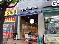 생활정보 - 안양시청