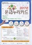 평촌E-MART 앞(부림로 상 위치) | 우리동 소식 목록 - 부림동 - 동안구청