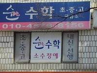 안양집중국구내식당 | 중식 - 안양시청