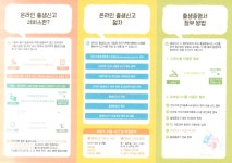 평촌E-MART 앞(부림로 상 위치) | 우리동 소식 목록 - 부림동 - 동안구청