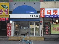 인생네컷안양1번가 | 안양시 대표홈페이지