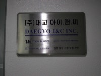 다보아이엔씨 | 관광호텔 - 내맘애안양