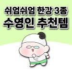 아레나스포츠뉴코아동수원 | 매거진 - 아레나코리아