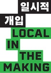출판 | 아카이브 | 아르코미술관