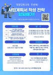 사업계획서 작성 전략 알짜배기 프로그램 참여자 모집!! < 공지사항 < < 공지사항< 청년아지트 나와유 청년아지트 나와유