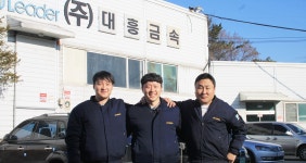 히든기업현장탐방기 < 히든기업탐방기< 청년아지트 나와유 청년아지트 나와유