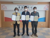 아산더키움 | 행복키움추진단 아산라이온스클럽과 후원협약 | 마을소식 | 아산시 인주면