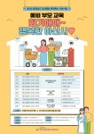 한국종이접기협회아산온양지회 | 아산시 여성커뮤니티센터 '나온(ON)' 프로그램 안내 | 공지사항 | 아산시 온양2동