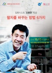 한국종이접기협회아산온양지회 | 2018년 10월 행복아산 시민아카데미 특강 안내 | 공지사항 | 아산시 온양6동