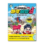 (주니어김영사)(전2권)탁주쪼꼬의 과학 레벨 업 1+2번 세트 | - 교보문고