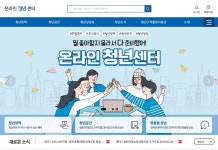 케이에이에이중앙교육원창원지원 | K2Web Wizard - 온라인 청년센터 안내 K2WebWizard