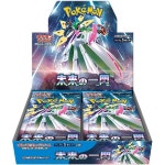 Pokemon TCG Future Flash SV4M Japanese Booster Box | BIG W