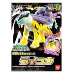 Bandai Pokemon Raikou Plastic Model Kit | BIG W