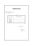 도서출판엘비즈 | 신착도서의 안내서(일본어) | 비즈폼 - 샘플,양식 다운로드 신착도서의 안내서(일본어) 샘플, 양식 다운로드