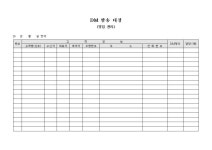 (주)디엠이테크 - 대장미사용 - 2724 | DM 발송 대장(영업 관리) | 비즈폼 - 샘플,양식 다운로드 DM 발송 대장(영업 관리) 샘플, 양식 다운로드