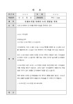 도서출판엘비즈 | 독촉장(도서반납) | 비즈폼 - 샘플,양식 다운로드 독촉장(도서반납) 샘플, 양식 다운로드