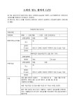 도메인 양도합의서(양도계약서) | 비즈폼 - 샘플,양식 다운로드 도메인 양도합의서(양도계약서) 샘플, 양식 다운로드